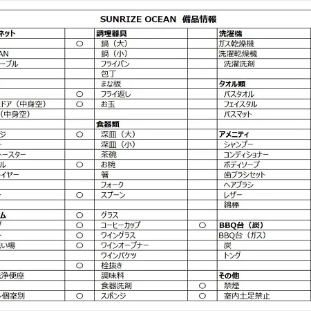 Yonabaru Hotel Sunrize Ocean Exterior photo